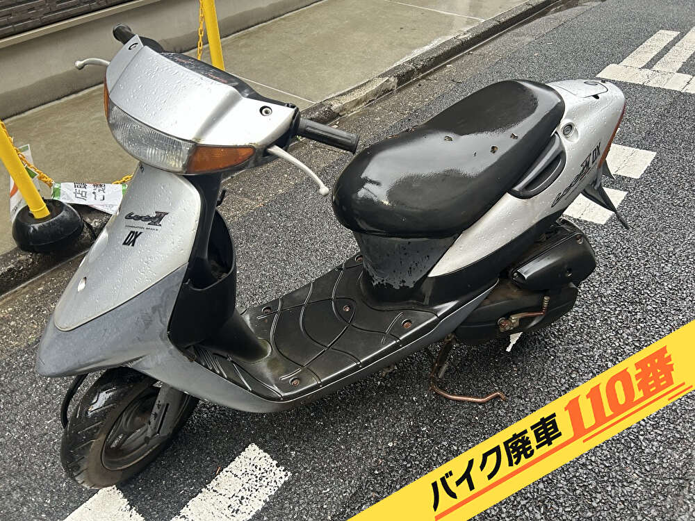 バイク廃車110番|バイク・原付のお引取り実績。当社で無料回収処分と廃車手続き代行 をした、東京都豊島区のスズキ レッツ2