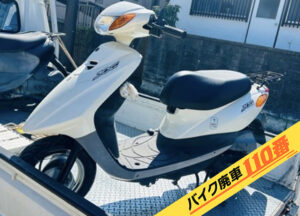 バイク廃車110番|バイク・原付のお引取り実績。当社で無料回収処分と廃車手続き代行 をした、千葉県市原市のジョグ