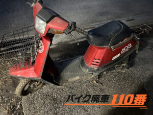 バイク廃車110番|バイク・原付のお引取り実績。当社で無料回収処分と廃車手続き代行 をした、東京都目黒区の赤色のヤマハ ジョグ
