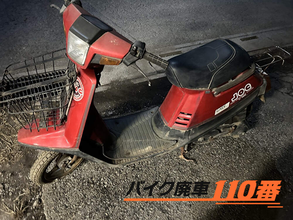 バイク廃車110番|バイク・原付のお引取り実績。当社で無料回収処分と廃車手続き代行 をした、東京都目黒区の赤色のヤマハ ジョグ