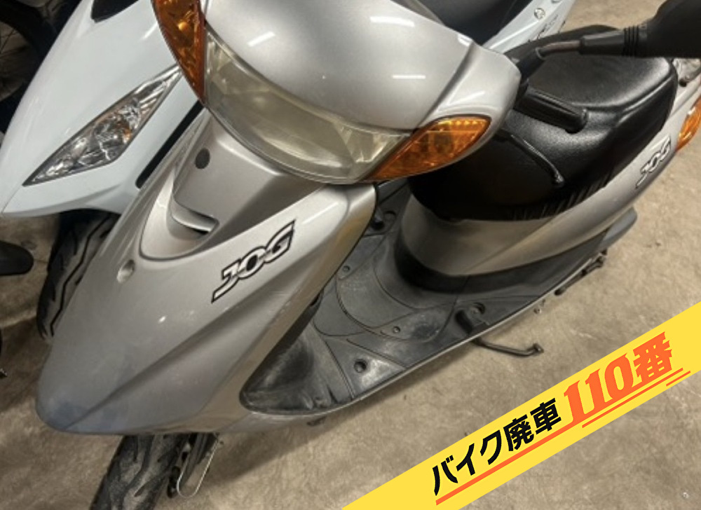 バイク廃車110番|バイク・原付のお引取り実績。当社で無料回収処分と廃車手続き代行 をした、埼玉県川口市のヤマハ ジョグ