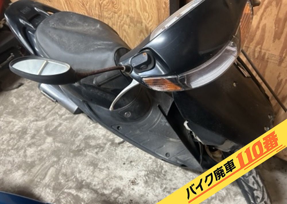 バイク廃車110番|バイク・原付のお引取り実績。当社で無料回収処分と廃車手続き代行 をした、埼玉県さいたま市大宮区のライブディオZX
