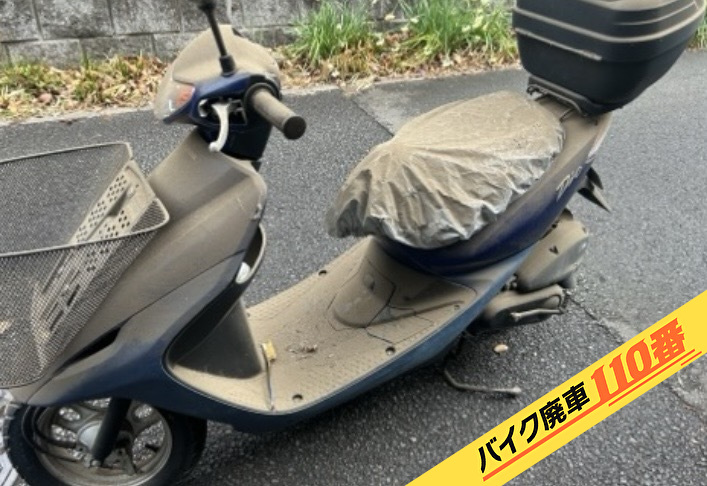 バイク廃車110番|バイク・原付のお引取り実績。当社で無料回収処分と廃車手続き代行 をした、東京都府中市のホンダ ディオ
