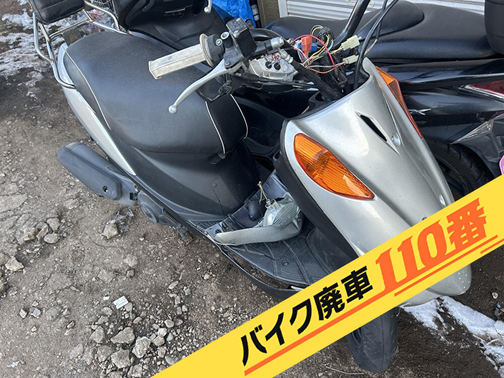 バイク廃車110番|バイク・原付のお引取り実績。当社で無料回収処分と廃車手続き代行 をした、千葉県松戸市のシルバー色のアドレスV125