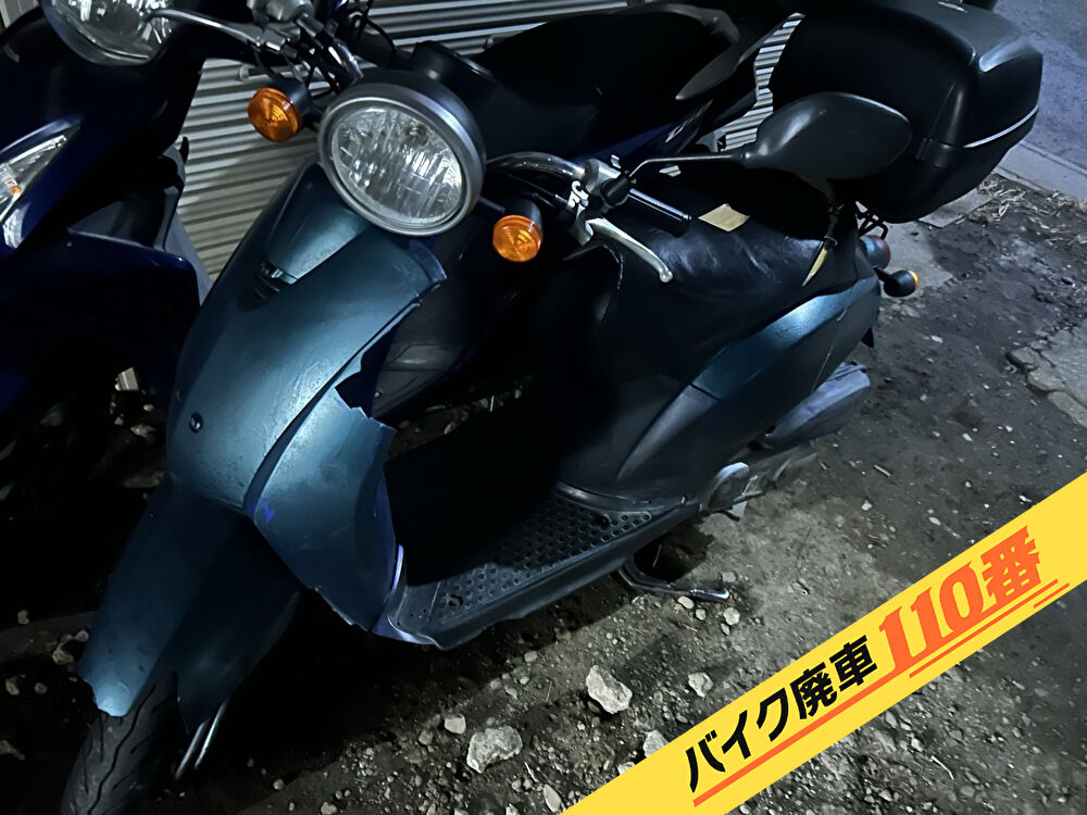 バイク廃車110番|バイク・原付のお引取り実績。当社で無料回収処分と廃車手続き代行 をした、東京都足立区のトゥデイ