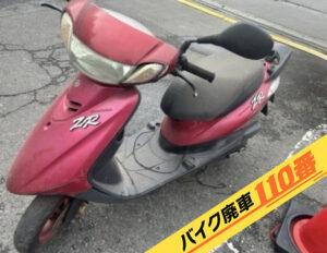 バイク廃車110番|バイク・原付のお引取り実績。当社で無料回収処分と廃車手続き代行 をした、東京都青梅市のヤマハ ジョグZR
