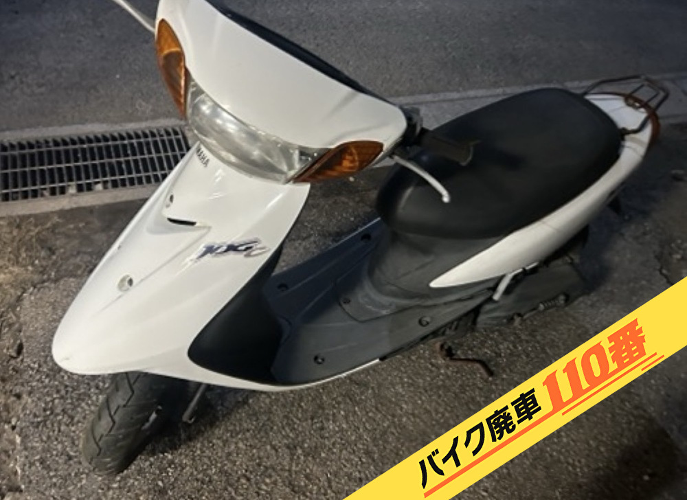 バイク廃車110番|バイク・原付のお引取り実績。当社で無料回収処分と廃車手続き代行 をした、千葉県八千代市のヤマハ ジョグ