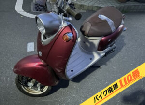 バイク廃車110番|バイク・原付のお引取り実績。当社で無料回収処分と廃車手続き代行 をした、東京都豊島区のヤマハ ビーノ