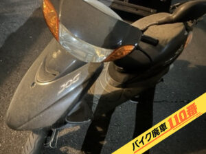 バイク廃車110番|バイク・原付のお引取り実績。当社で無料回収処分と廃車手続き代行 をした、東京都八王子市のヤマハ ジョグ