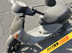 バイク廃車110番|バイク・原付のお引取り実績。当社で無料回収処分と廃車手続き代行 をした、神奈川県横浜市瀬谷区のレッツ4
