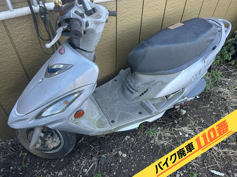 バイク廃車110番|バイク・原付のお引取り実績。当社で無料回収処分と廃車手続き代行 をした、 埼玉県草加市のV-LINK125