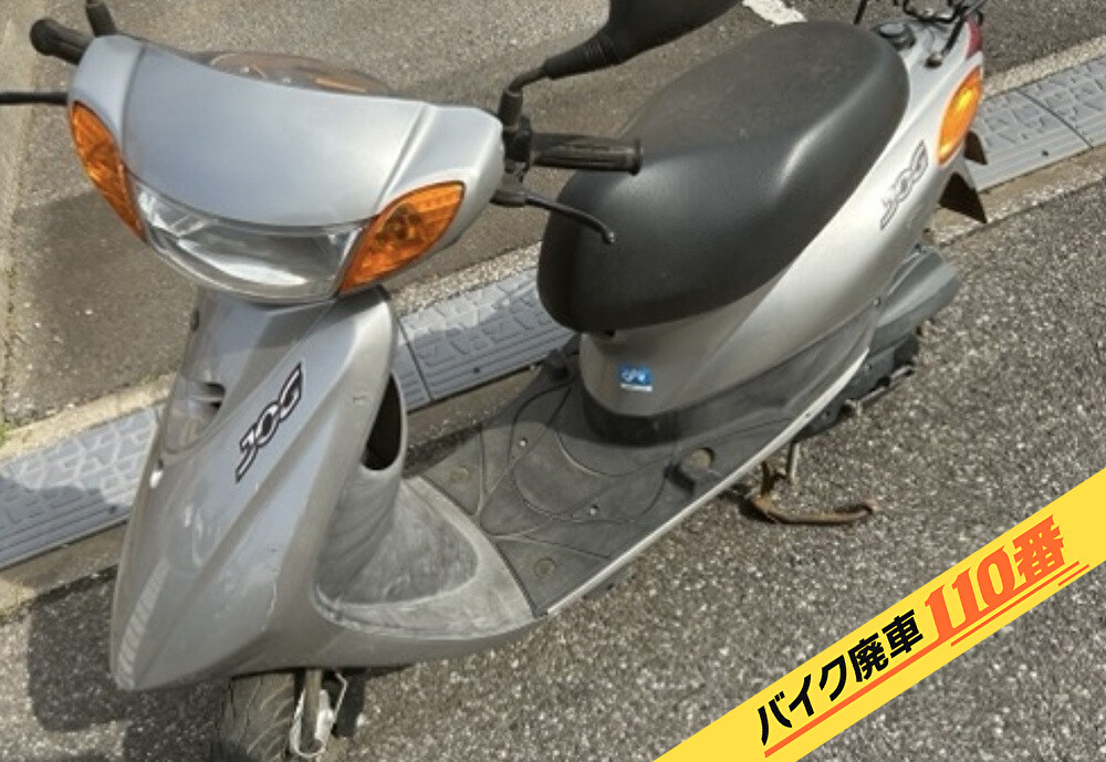 バイク廃車110番|バイク・原付のお引取り実績。当社で無料回収処分と廃車手続き代行 をした、 千葉県千葉市花見川区のジョグ