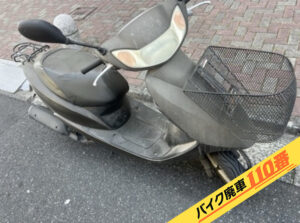 バイク廃車110番|バイク・原付のお引取り実績。当社で無料回収処分と廃車手続き代行 をした、東京都葛飾区のホンダ ディオ