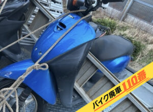 バイク廃車110番|バイク・原付のお引取り実績。当社で無料回収処分と廃車手続き代行 をした、埼玉県さいたま市南区のトゥデイ