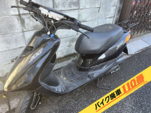 バイク廃車110番|バイク・原付のお引取り実績。当社で無料回収処分と廃車手続き代行 をした、埼玉県さいたま市緑区のヤマハ ジョグ