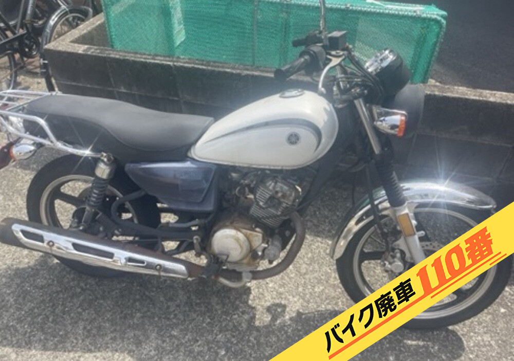 バイク廃車110番|バイク・原付のお引取り実績。当社で無料回収処分と廃車手続き代行 をした、神奈川県相模原市南区のヤマハ YB125