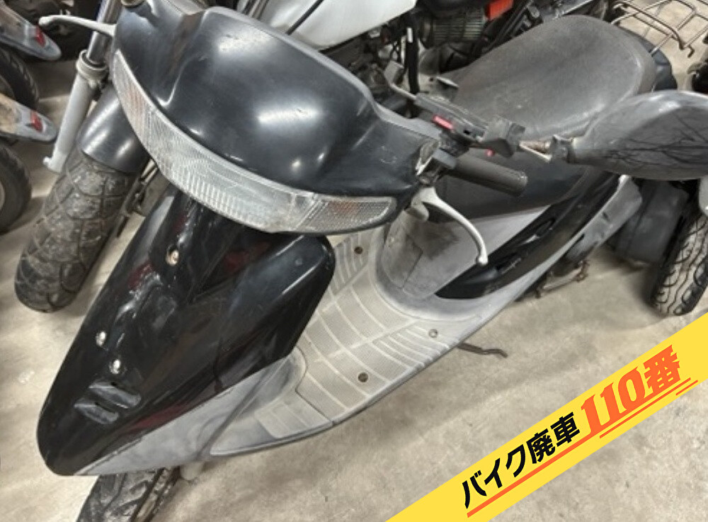 バイク廃車110番|バイク・原付のお引取り実績。当社で無料回収処分と廃車手続き代行 をした、 神奈川県茅ヶ崎市のスーパーディオ