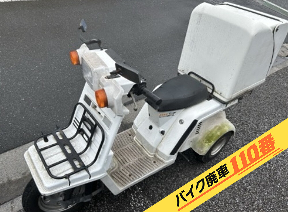 バイク廃車110番|バイク・原付のお引取り実績。当社で無料回収処分と廃車手続き代行 をした、東京都杉並区のジャイロX