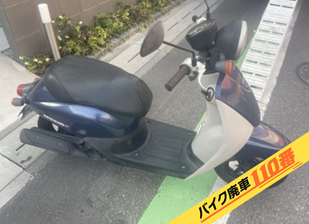 バイク廃車110番|バイク・原付のお引取り実績。当社で無料回収処分と廃車手続き代行 をした、 埼玉県草加市のトゥデイ