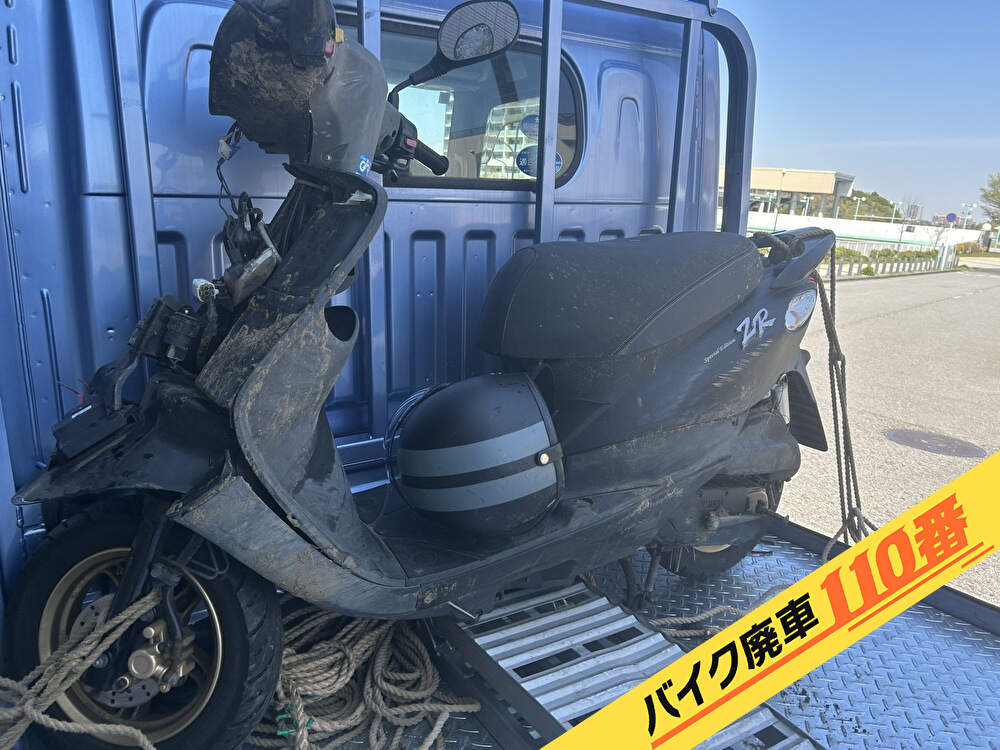 バイク廃車110番|バイク・原付のお引取り実績。当社で無料回収処分と廃車手続き代行 をした、千葉県市原市のヤマハ ジョグZR エボリューション2