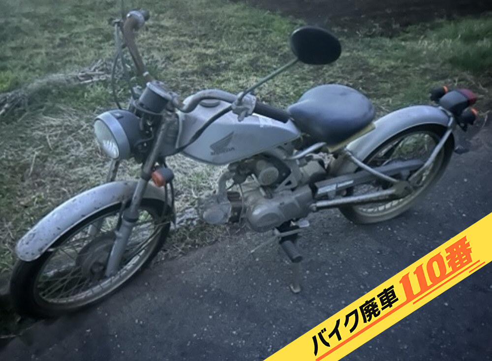 バイク廃車110番|バイク・原付のお引取り実績。当社で無料回収処分と廃車手続き代行 をした、埼玉県川口市のソロ