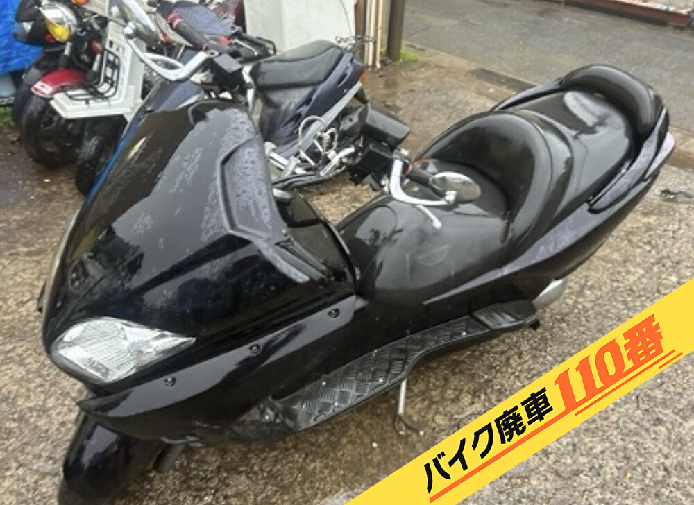 バイク廃車110番|バイク・原付のお引取り実績。当社で無料回収処分と廃車手続き代行 をした、神奈川県川崎市多摩区のフォルツァ