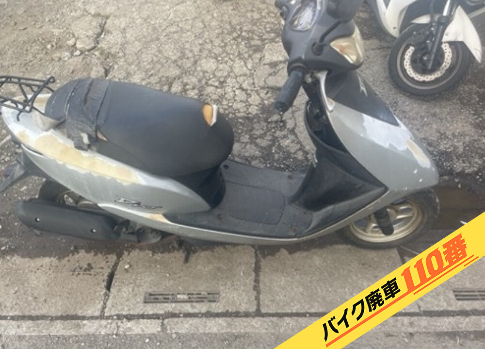 バイク廃車110番|バイク・原付のお引取り実績。当社で無料回収処分と廃車手続き代行 をした、 東京都渋谷区のディオ