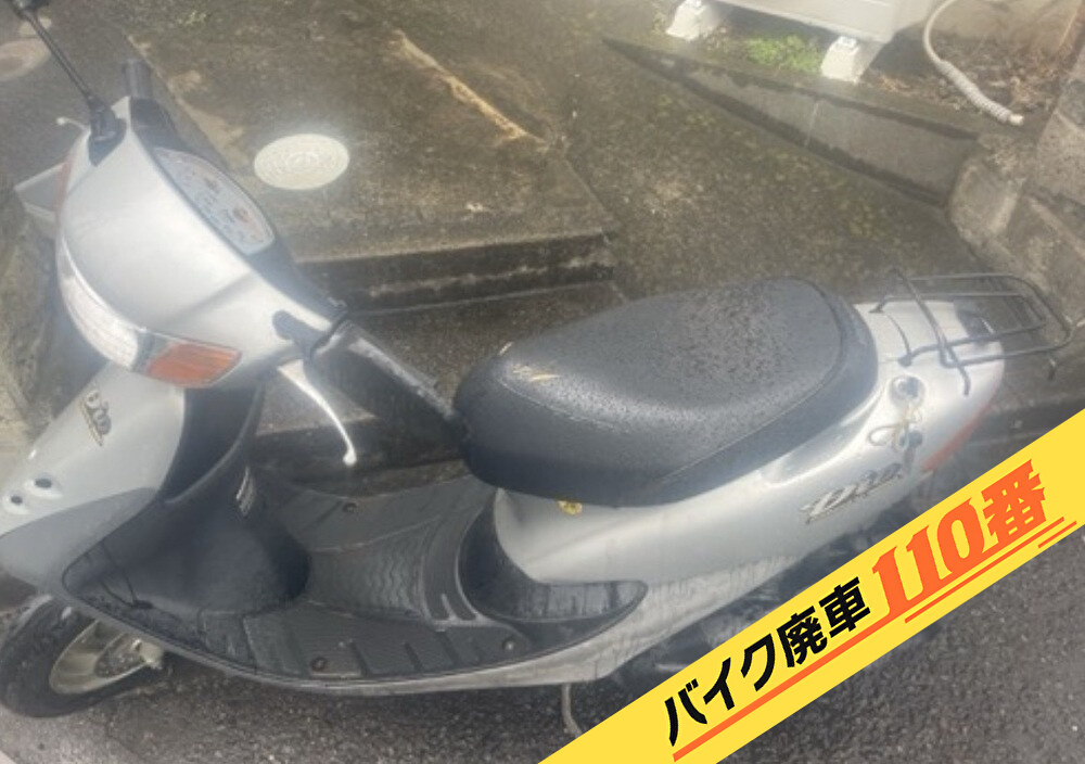 バイク廃車110番|バイク・原付のお引取り実績。当社で無料回収処分と廃車手続き代行 をした、東京都日野市のホンダ ライブディオ