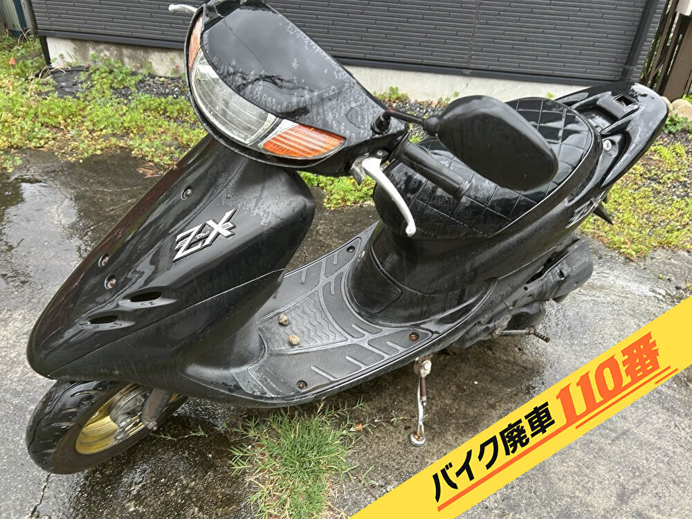 バイク廃車110番|バイク・原付のお引取り実績。当社で無料回収処分と廃車手続き代行 をした、 東京都足立区のライブディオ