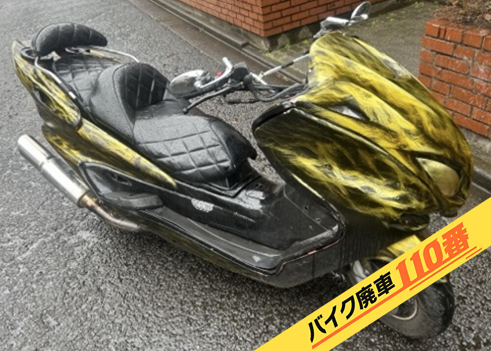 バイク廃車110番|バイク・原付のお引取り実績。当社で無料回収処分と廃車手続き代行 をした、東京都世田谷区のヤマハ マジェスティC