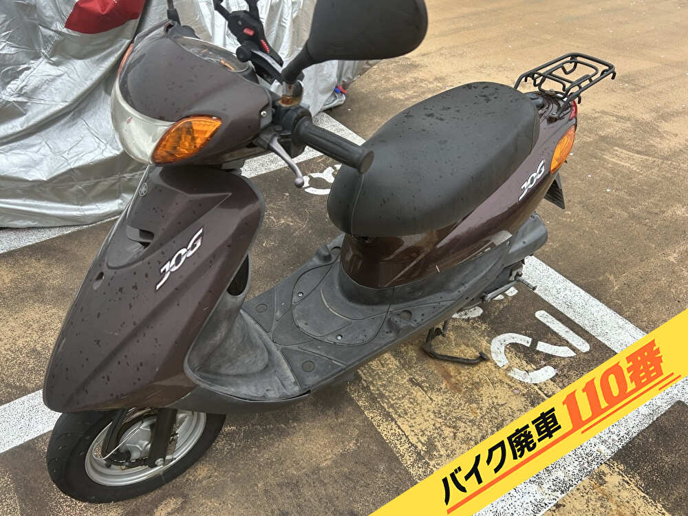 バイク廃車110番|バイク・原付のお引取り実績。当社で無料回収処分と廃車手続き代行 をした、 神奈川県横浜市旭区のジョグ