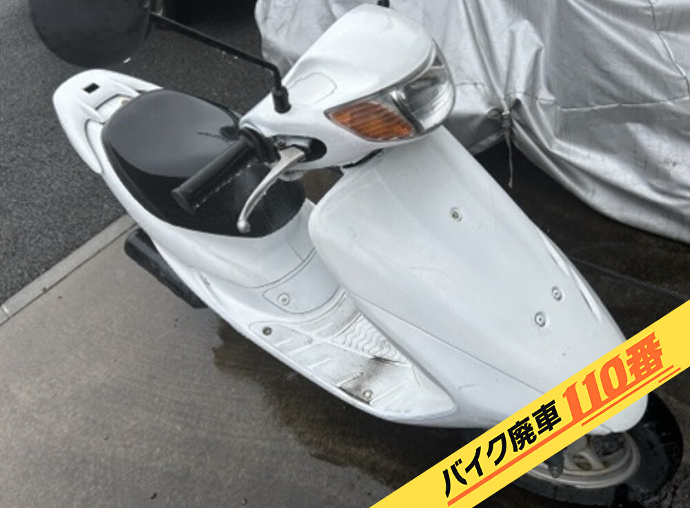 バイク廃車110番|バイク・原付のお引取り実績。当社で無料回収処分と廃車手続き代行 をした、東京都日野市のホンダ ライブディオ