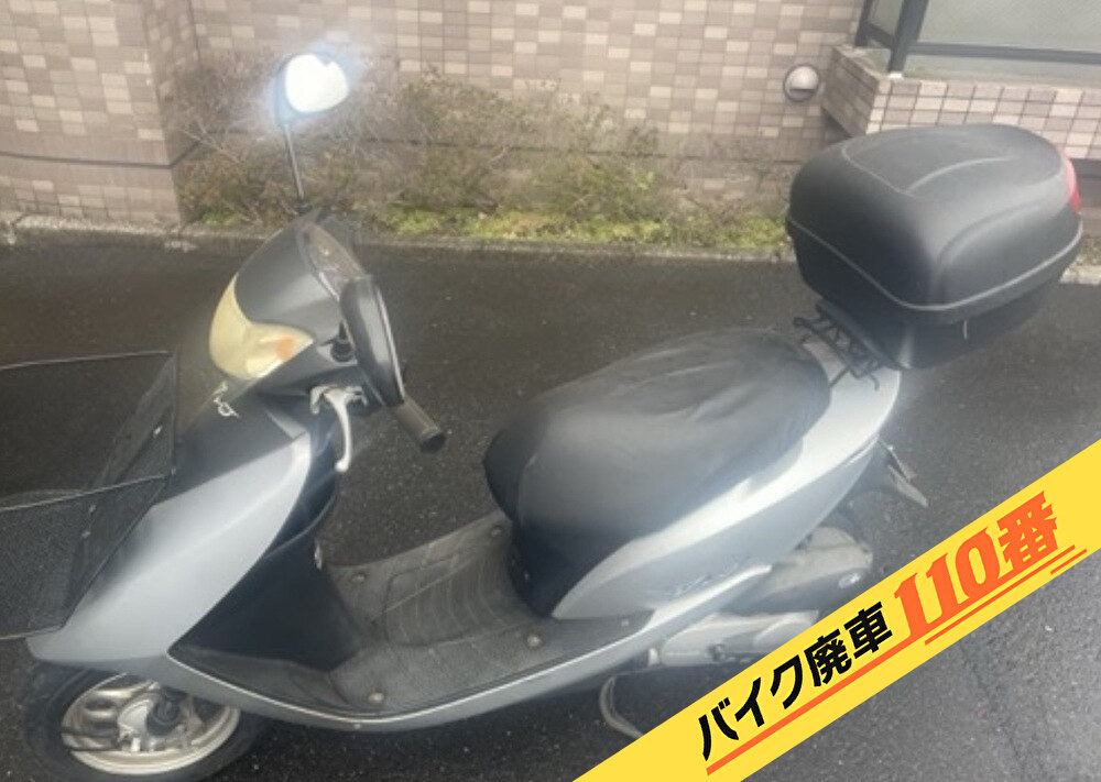 バイク廃車110番|バイク・原付のお引取り実績。当社で無料回収処分と廃車手続き代行 をした、東京都多摩市のホンダ ディオ