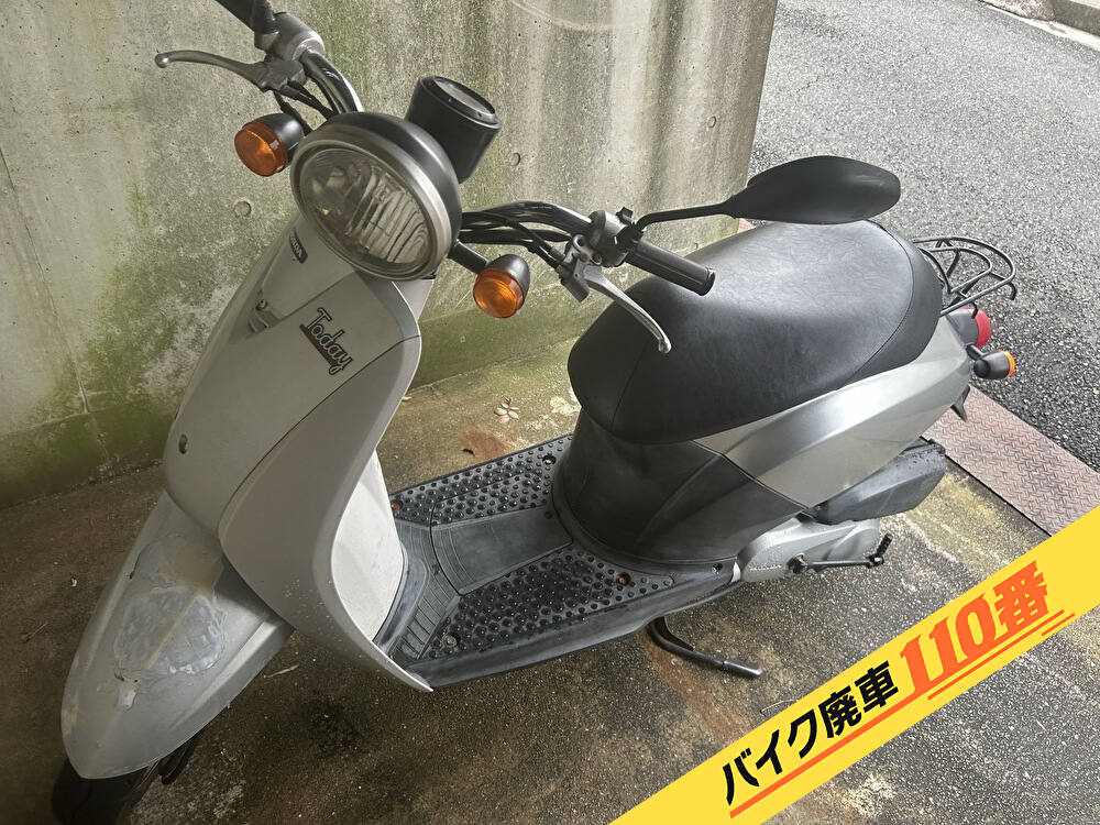 バイク廃車110番|バイク・原付のお引取り実績。当社で無料回収処分と廃車手続き代行 をした、 神奈川県横須賀市のトゥデイ