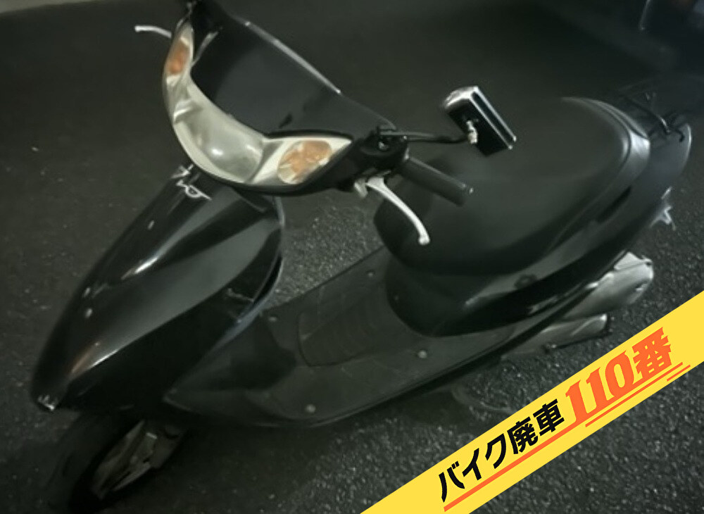 バイク廃車110番|バイク・原付のお引取り実績。当社で無料回収処分と廃車手続き代行 をした、 埼玉県草加市のディオ