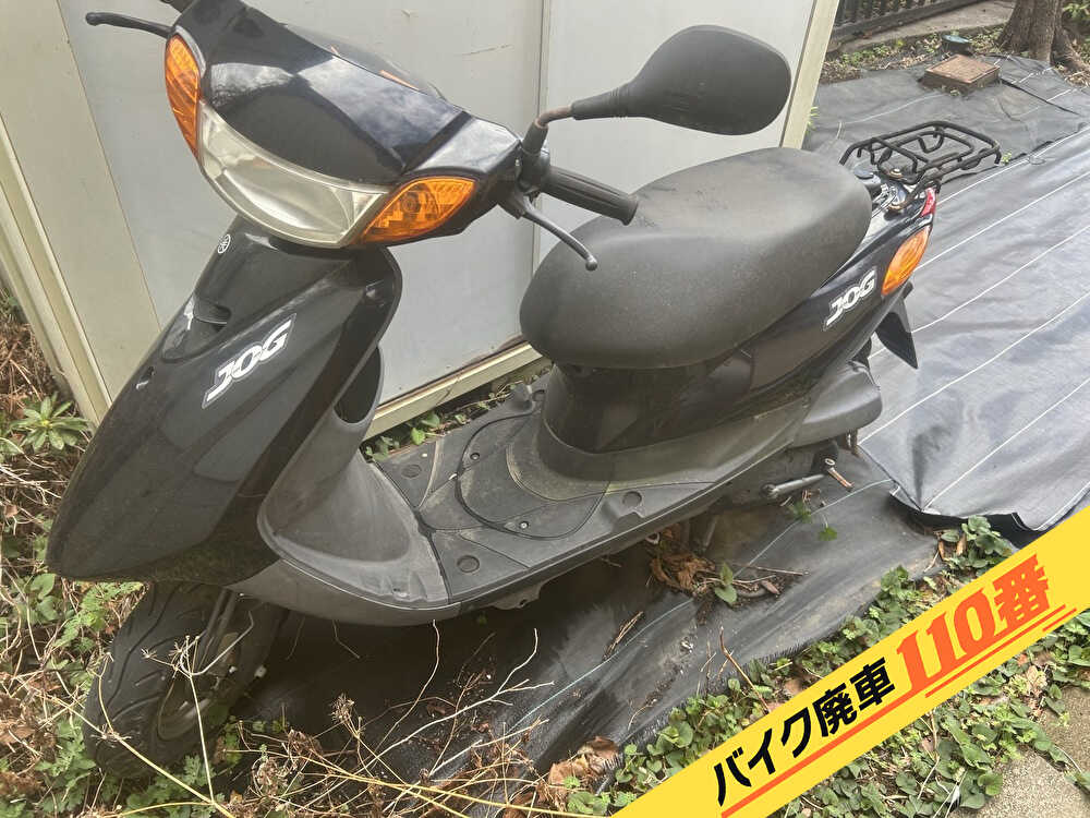 バイク廃車110番|バイク・原付のお引取り実績。当社で無料回収処分と廃車手続き代行 をした、 埼玉県深谷市のヤマハ ジョグ