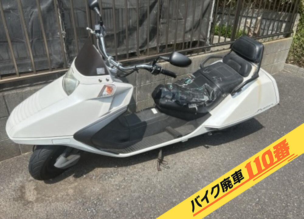 バイク廃車110番|バイク・原付のお引取り実績。当社で無料回収処分と廃車手続き代行 をした、 千葉県松戸市のフュージョン