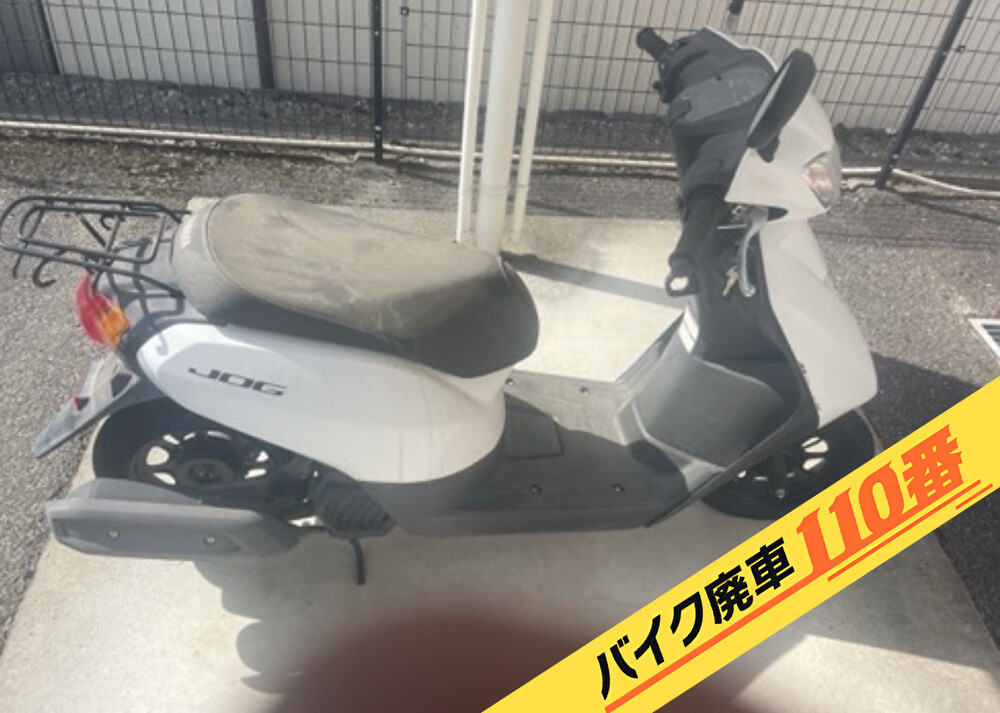 バイク廃車110番|バイク・原付のお引取り実績。当社で無料回収処分と廃車手続き代行 をした、山梨県山梨市のヤマハ ジョグ