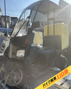 バイク廃車110番|バイク・原付のお引取り実績。当社で無料回収処分と廃車手続き代行 をした、神奈川県川崎市多摩区のジャイロキャノピー