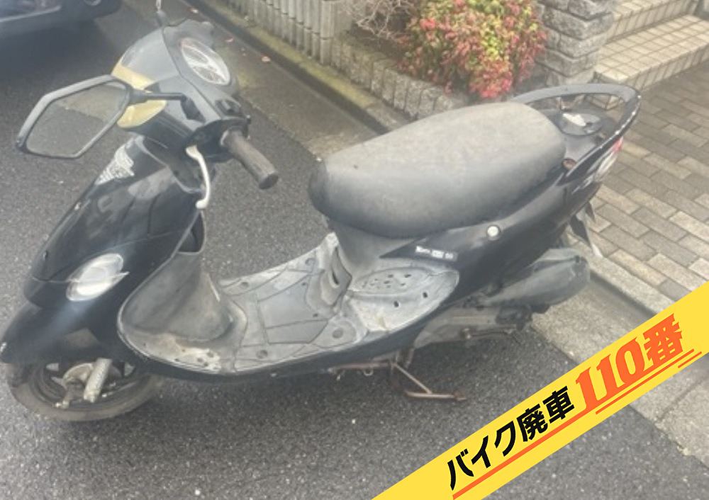 バイク廃車110番|バイク・原付のお引取り実績。当社で無料回収処分と廃車手続き代行 をした、神奈川県川崎市麻生区の風50