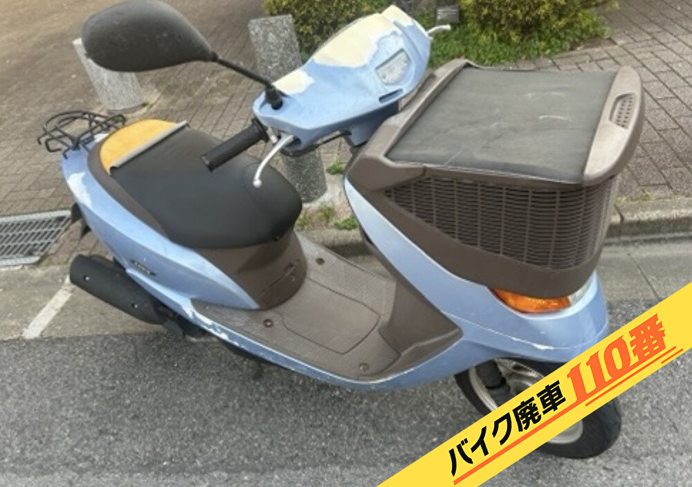 バイク廃車110番|バイク・原付のお引取り実績。当社で無料回収処分と廃車手続き代行 をした、 千葉県柏市のディオ