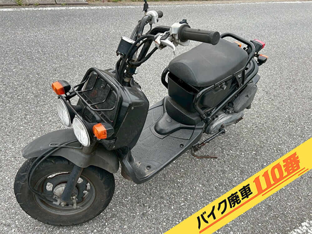 バイク廃車110番|バイク・原付のお引取り実績。当社で無料回収処分と廃車手続き代行をした、千葉県市原市のズーマー