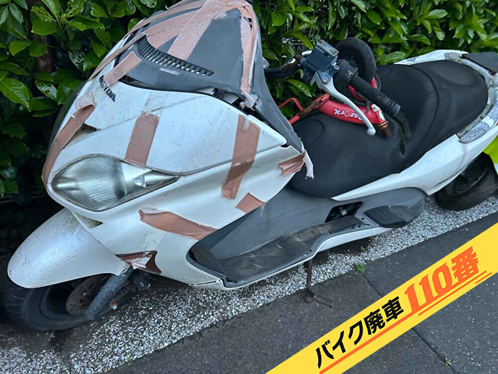 バイク廃車110番|バイク・原付のお引取り実績。当社で無料回収処分と廃車手続き代行をした、神奈川県横浜市中区のフォルツァ