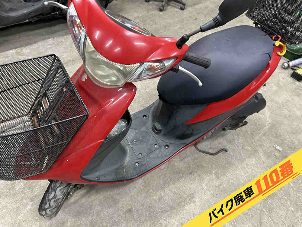 バイク廃車110番|バイク・原付のお引取り実績。当社で無料回収処分と廃車手続き代行をした、神奈川県横須賀市のアドレスV50