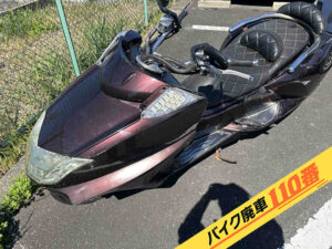 バイク廃車110番|バイク・原付のお引取り実績。当社で無料回収処分と廃車手続き代行をした、神奈川県横浜市金沢区のマグザム