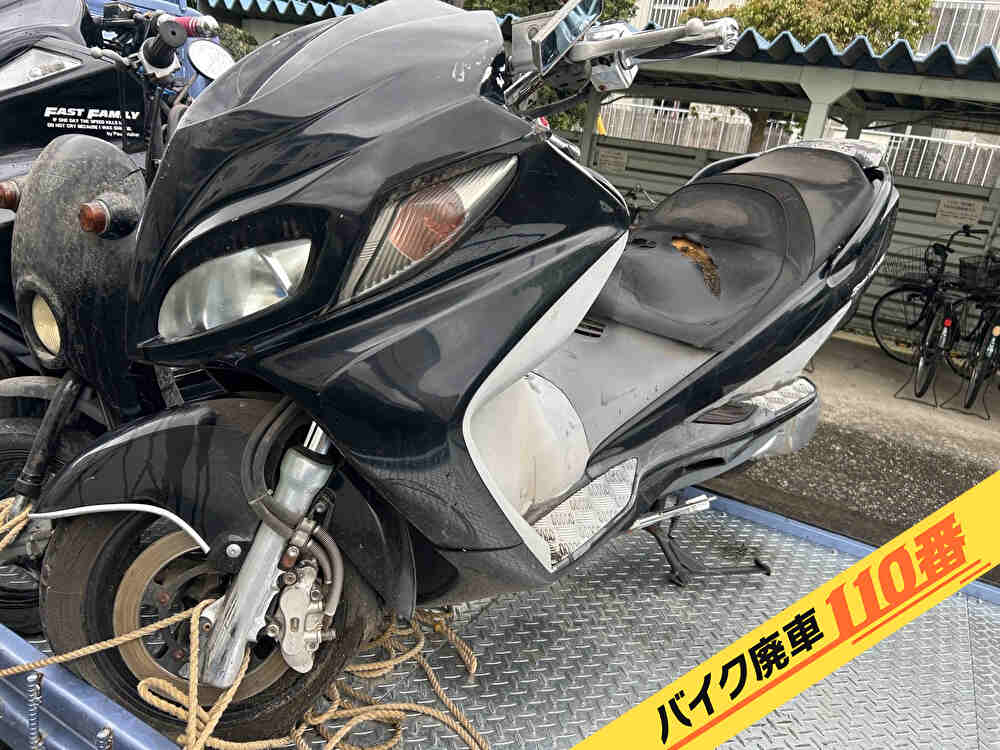 バイク廃車110番|バイク・原付のお引取り実績。当社で無料回収処分と廃車手続き代行をした、千葉県千葉市美浜区のスカイウェイブ
