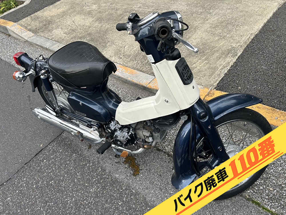 バイク廃車110番|バイク・原付のお引取り実績。当社で無料回収処分と廃車手続き代行をした、東京都足立区のカブ