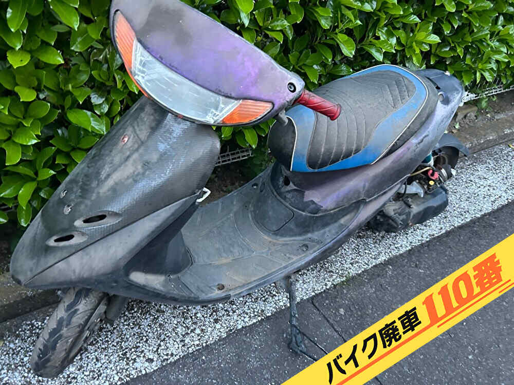 バイク廃車110番|バイク・原付のお引取り実績。当社で無料回収処分と廃車手続き代行をした、神奈川県横浜市中区のライブディオ