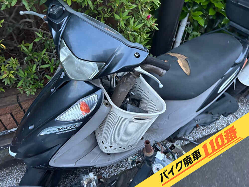 バイク廃車110番|バイク・原付のお引取り実績。当社で無料回収処分と廃車手続き代行をした、神奈川県横浜市中区のアドレスV125
