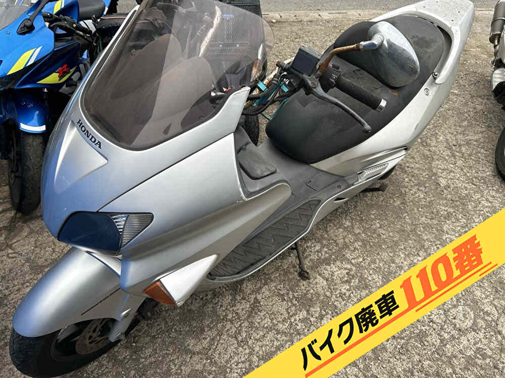 バイク廃車110番|バイク・原付のお引取り実績。当社で無料回収処分と廃車手続き代行をした、東京都大田区のフォルツァ
